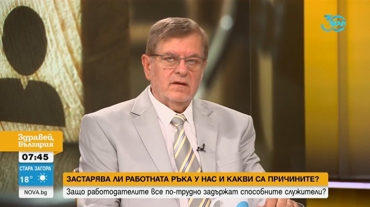 Застарява ли работната ръка у нас и какви са причините?